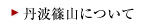 �O�g�R�ɂ���