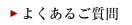 �悭���邲����