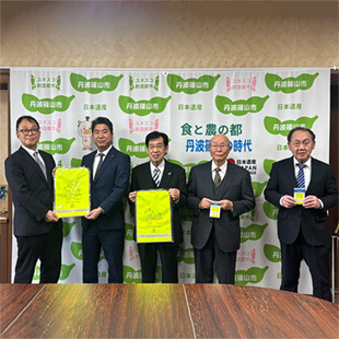ランドセルカバーの寄贈