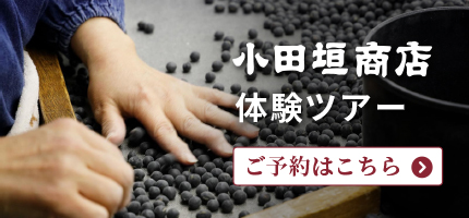 ひょうごフィールドパビリオン